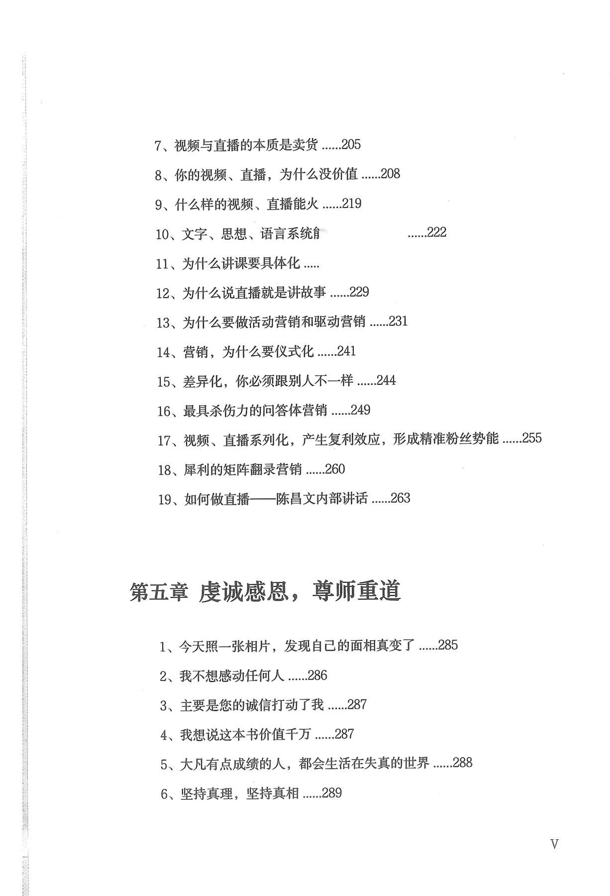 目录图