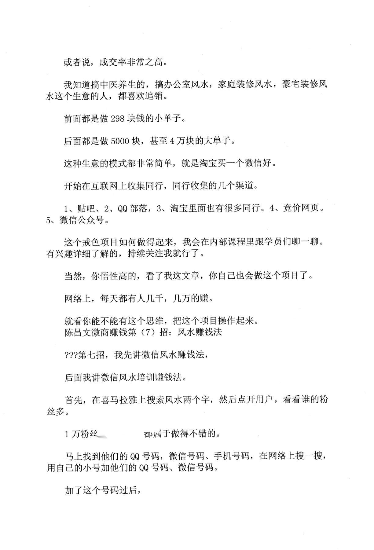 目录图