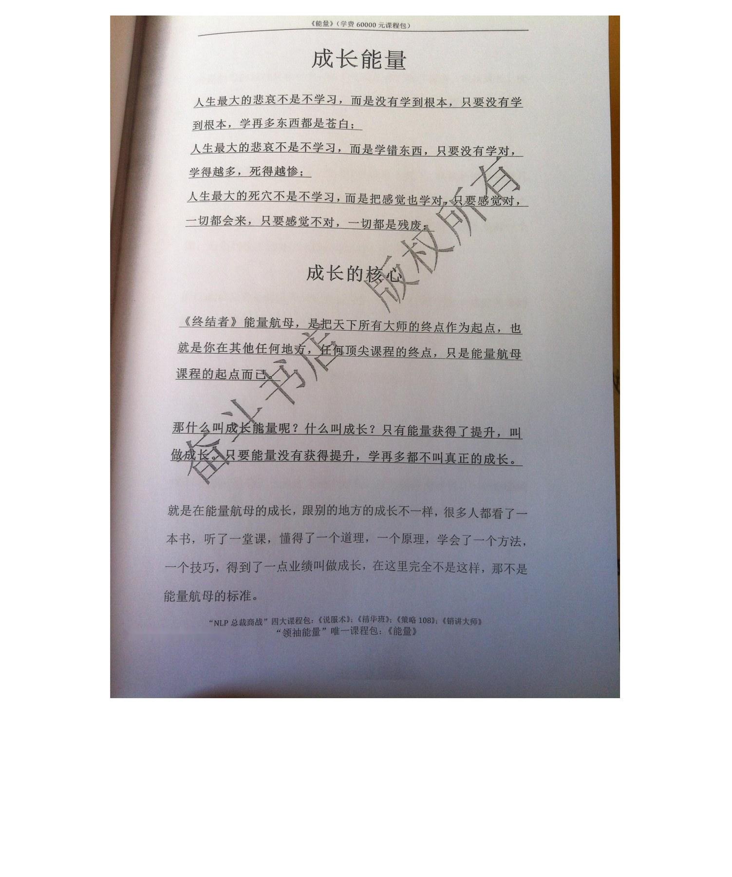 目录图