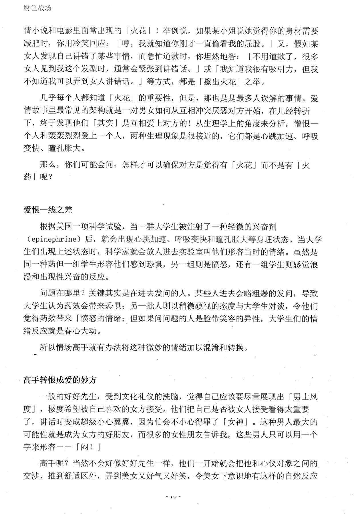 目录图