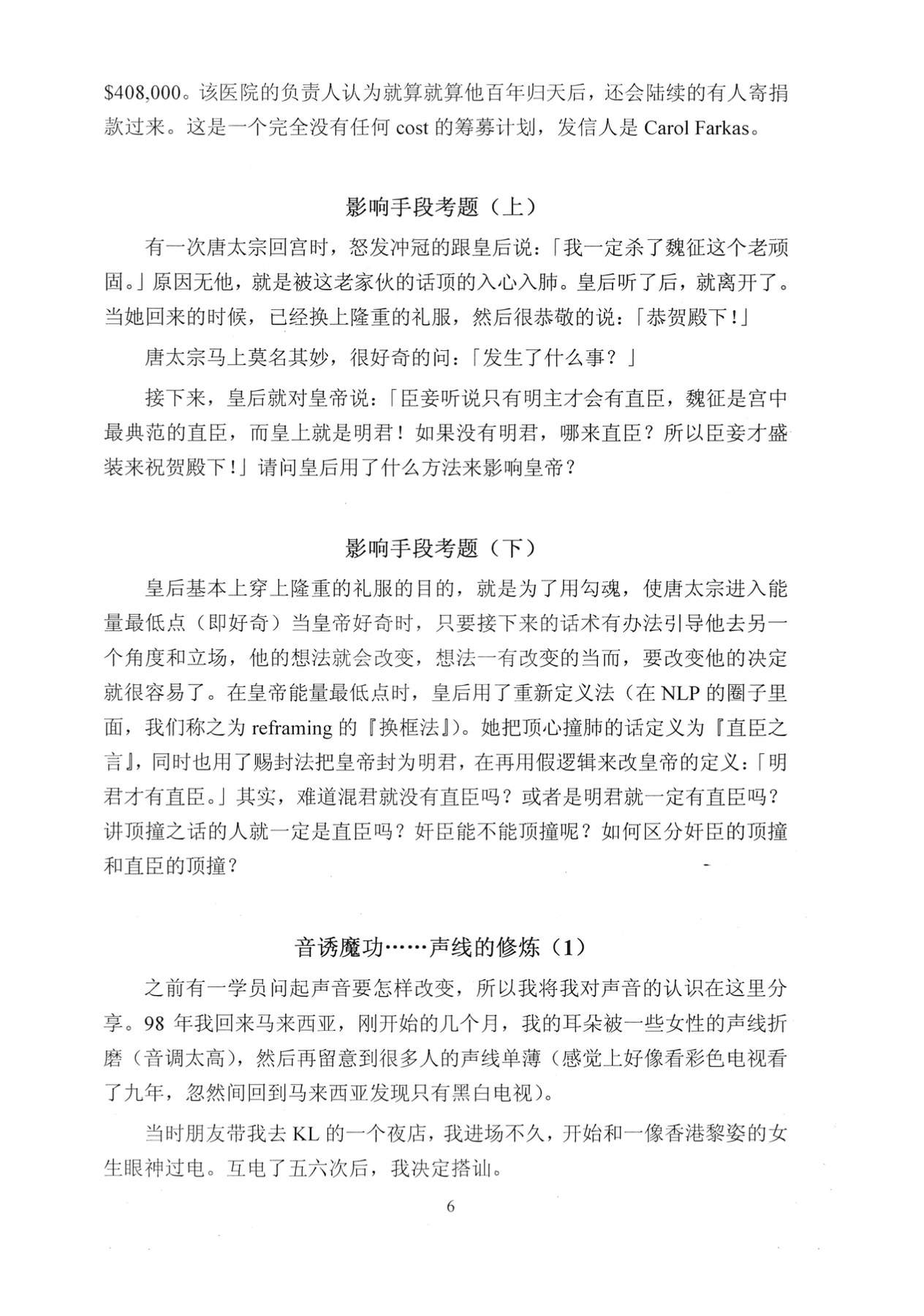 目录图
