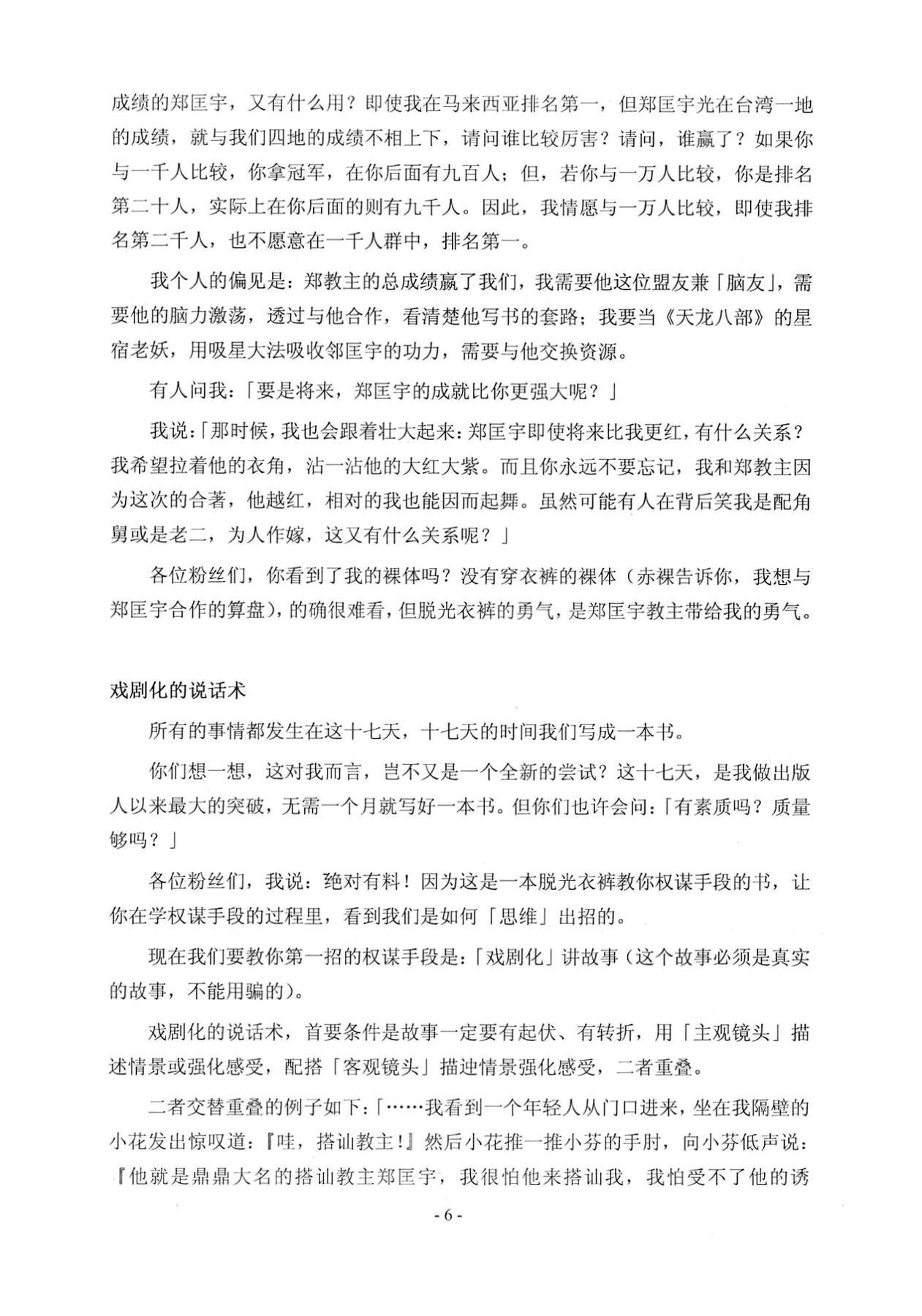 目录图