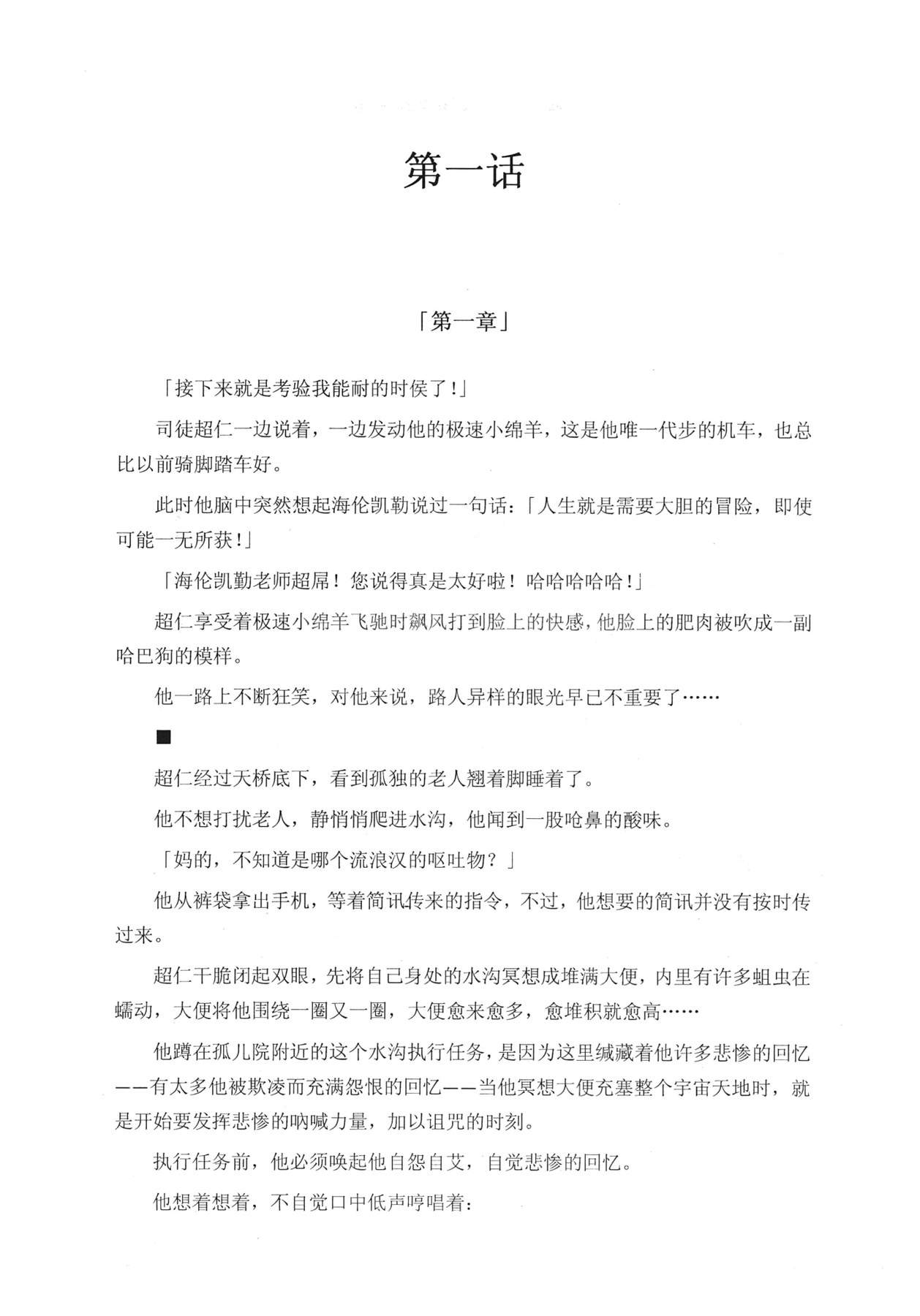 目录图