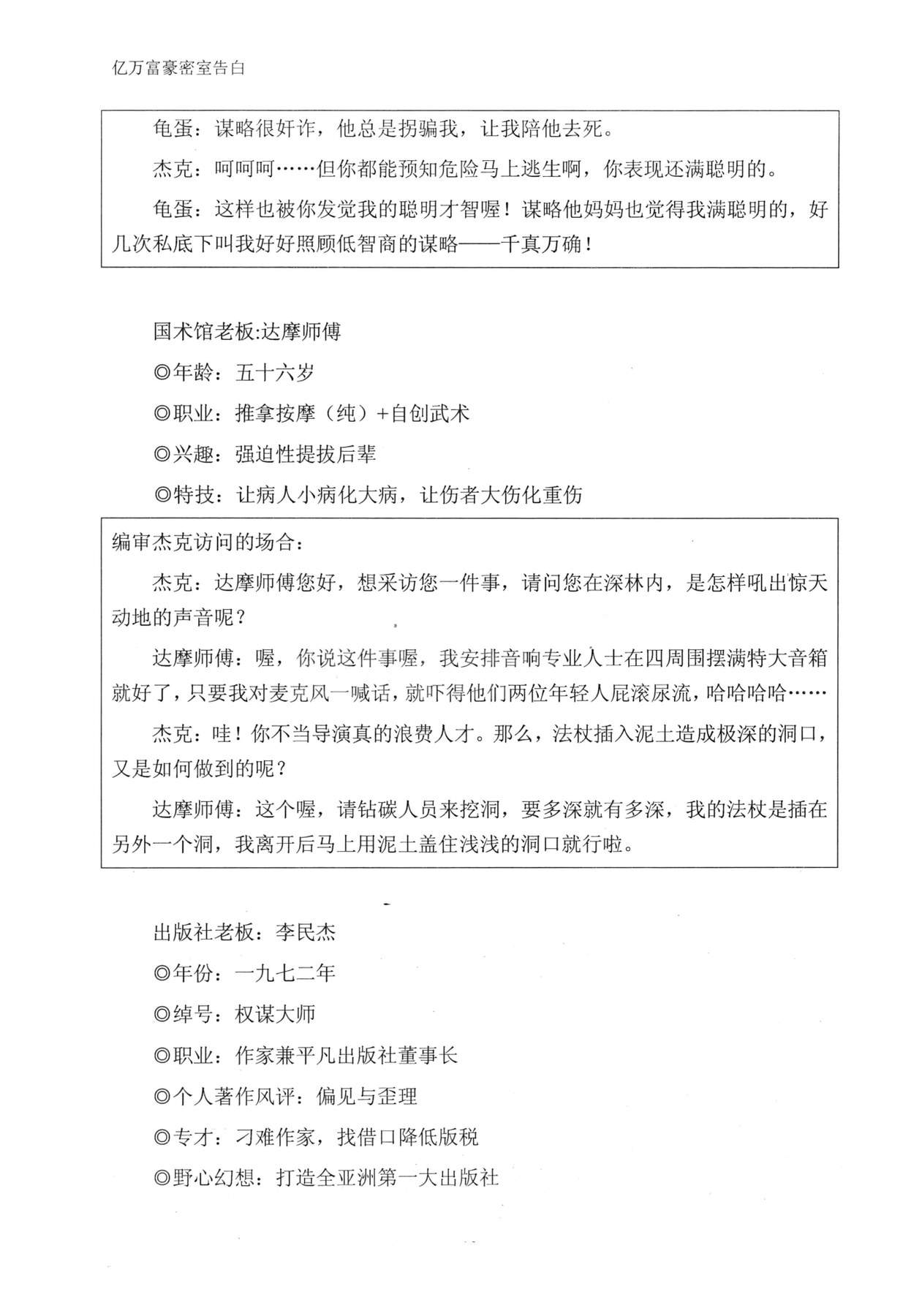 目录图
