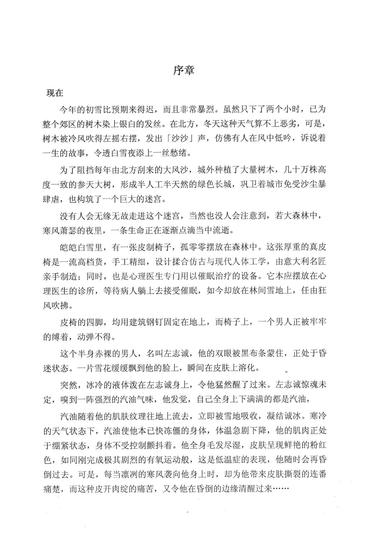 目录图