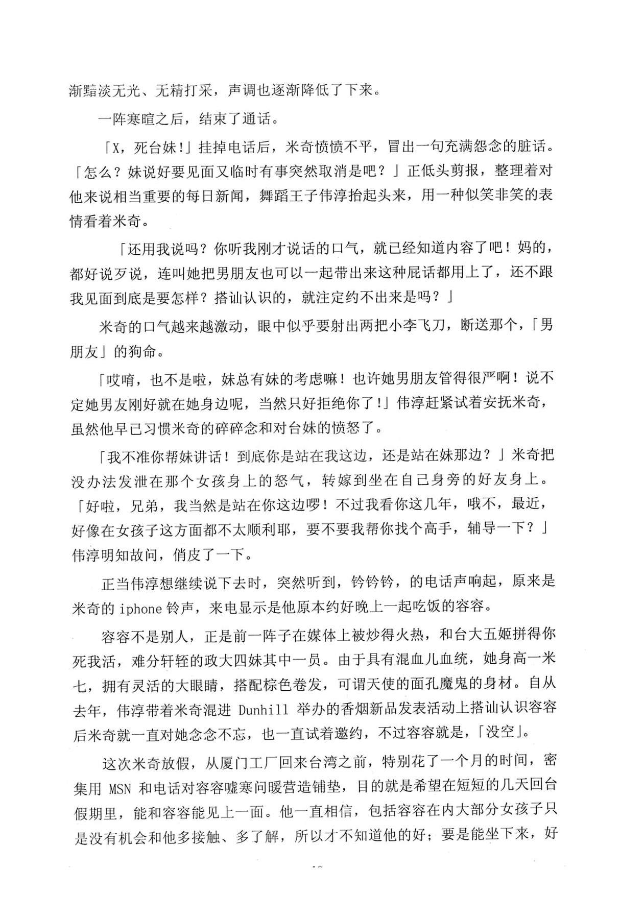 目录图