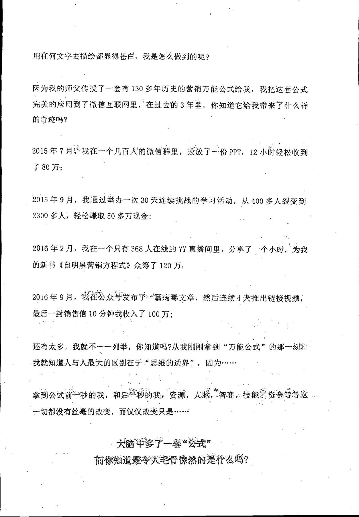目录图