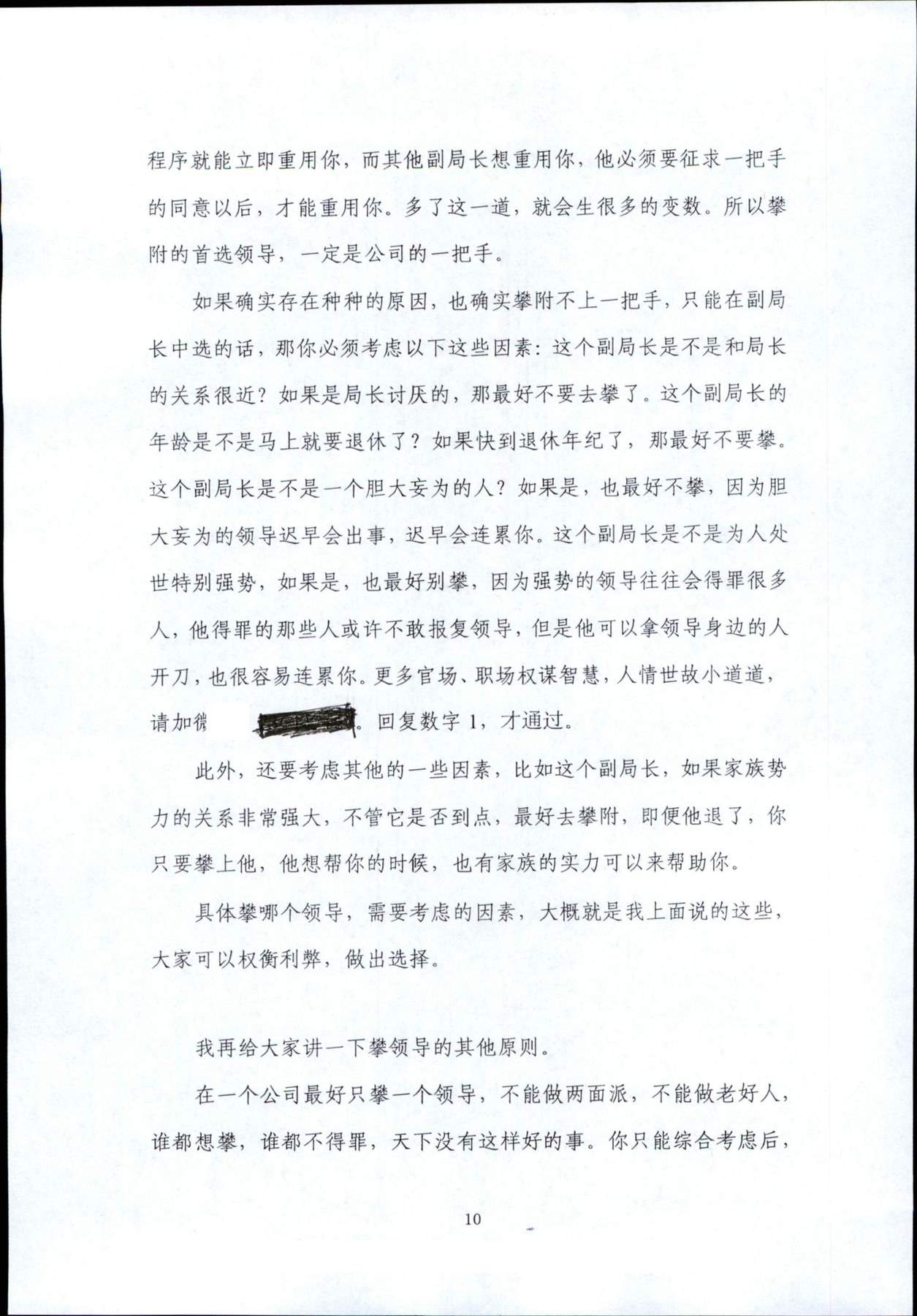 目录图