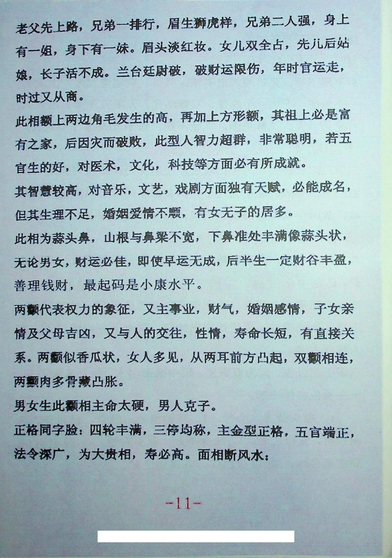 目录图