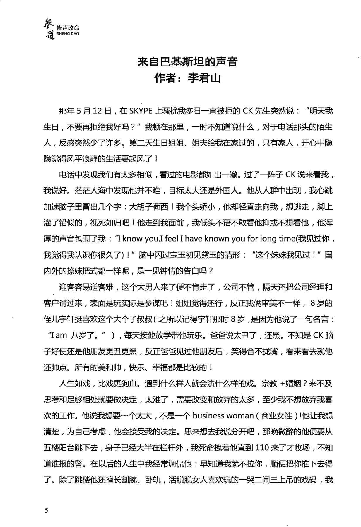 目录图