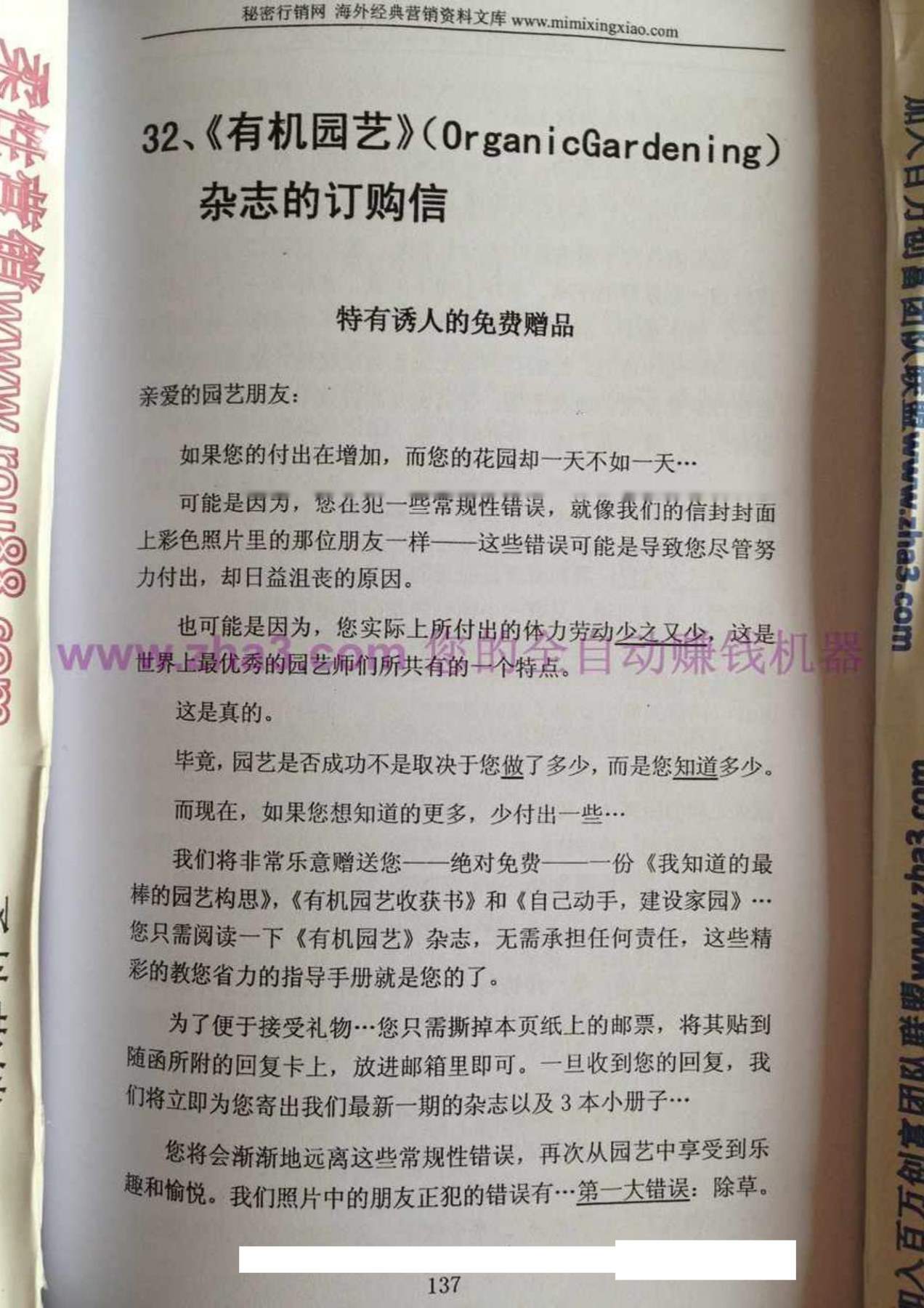 目录图
