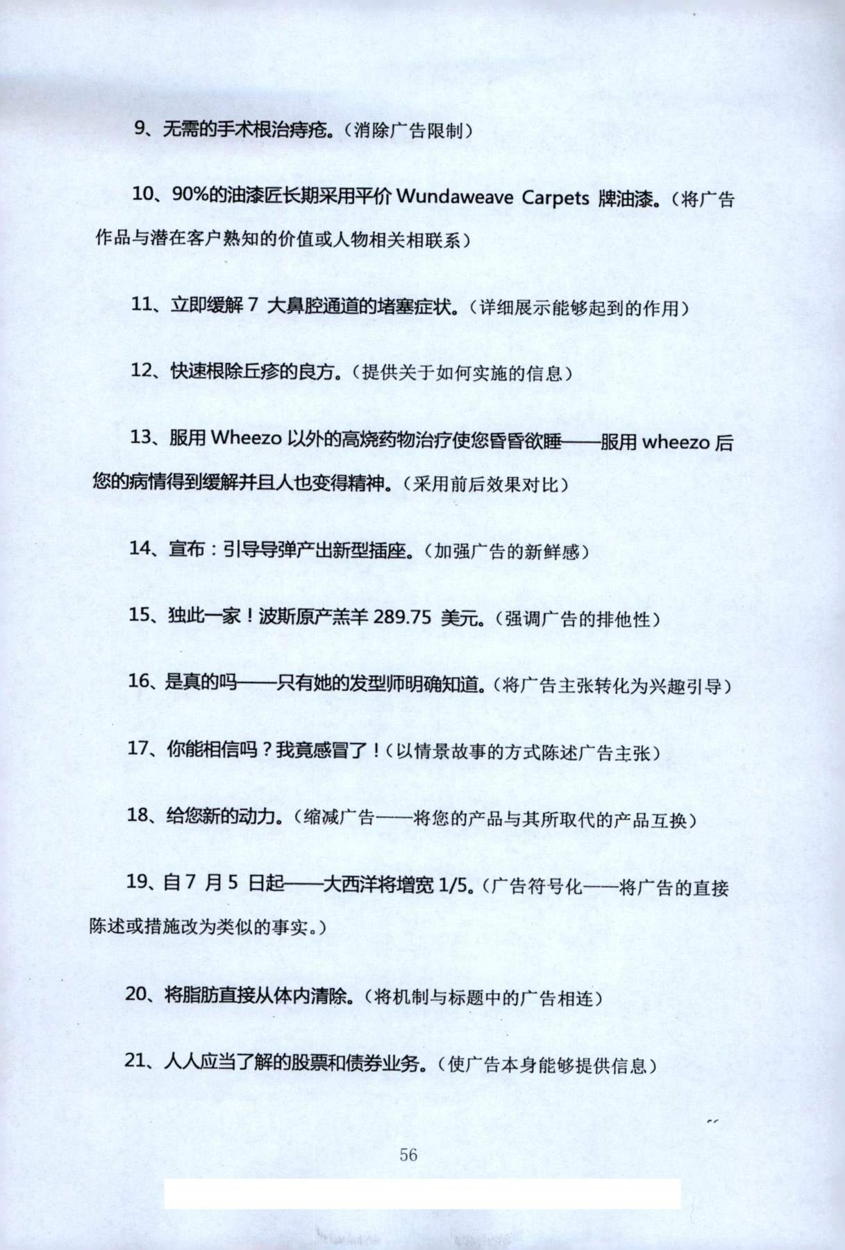 目录图