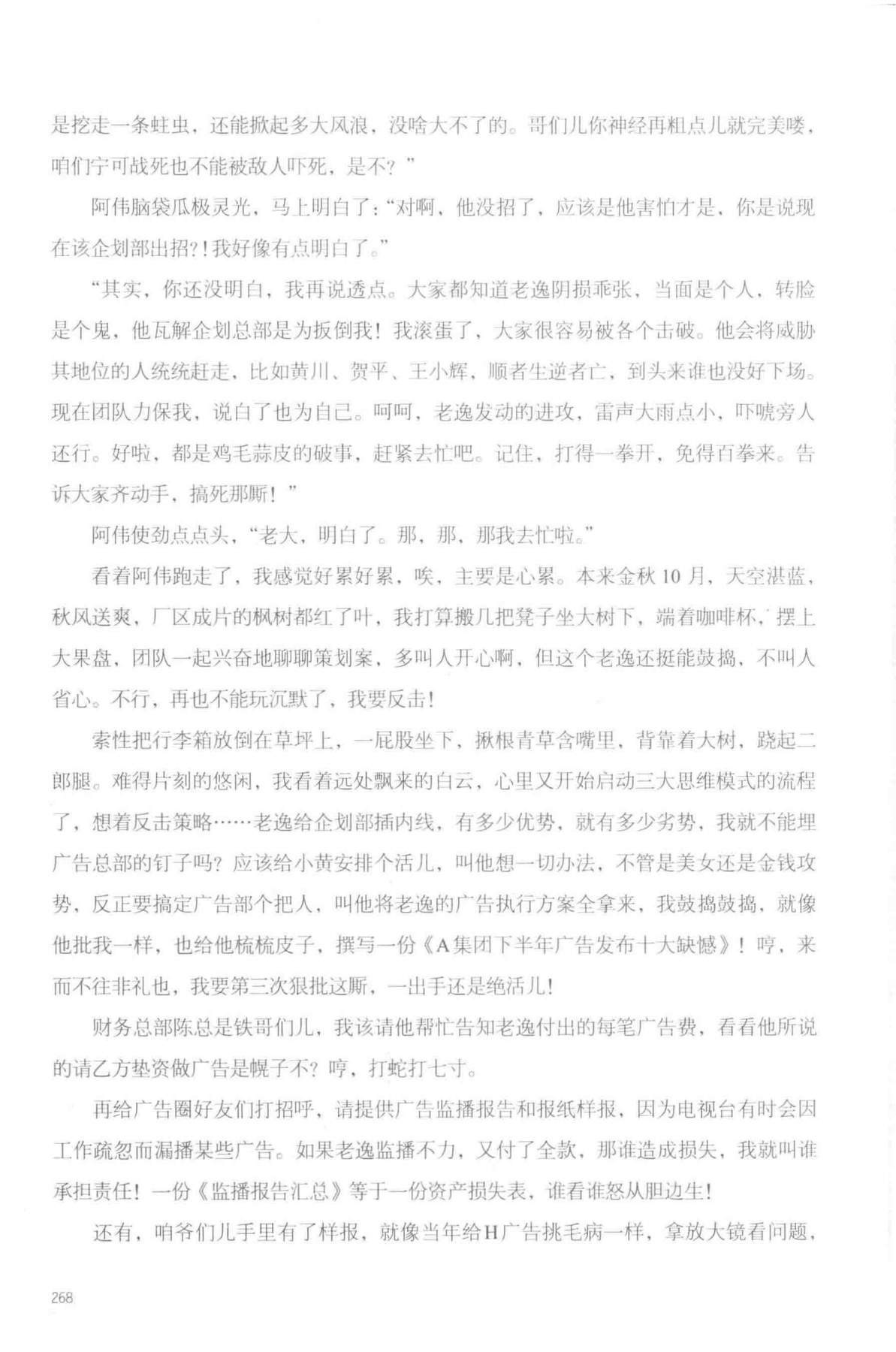 目录图