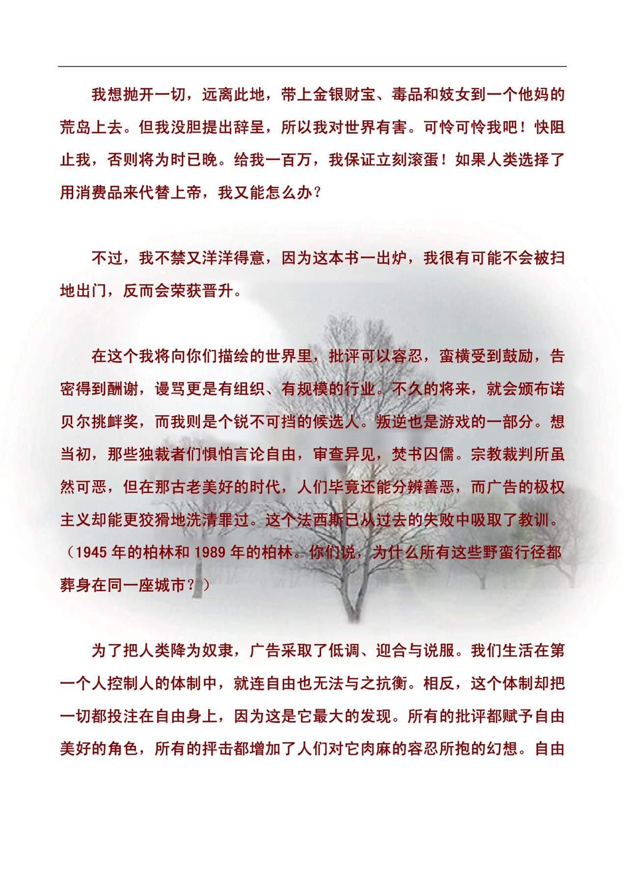 目录图