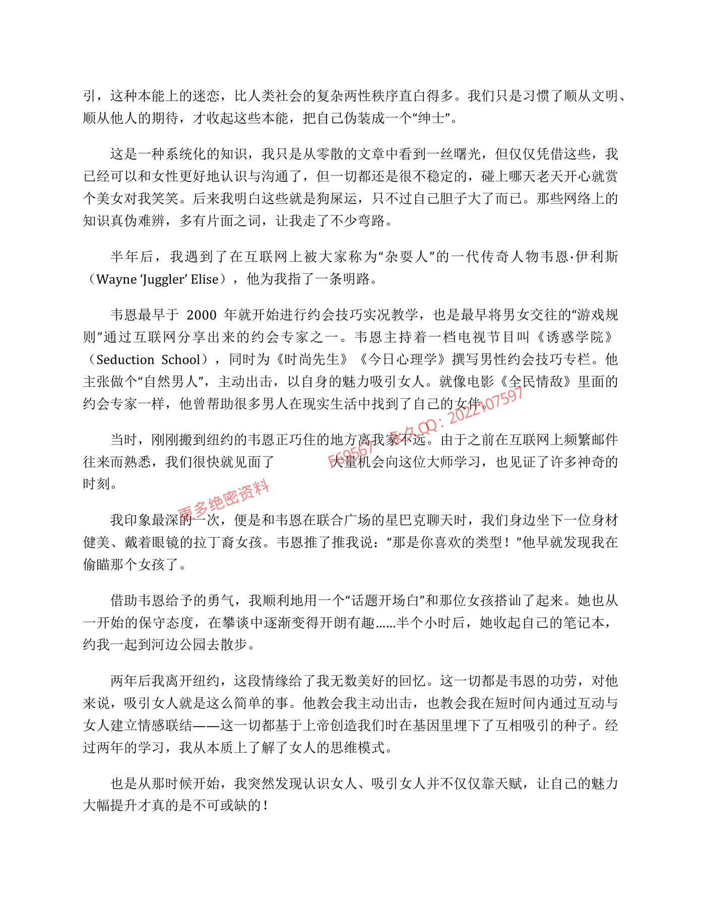 目录图