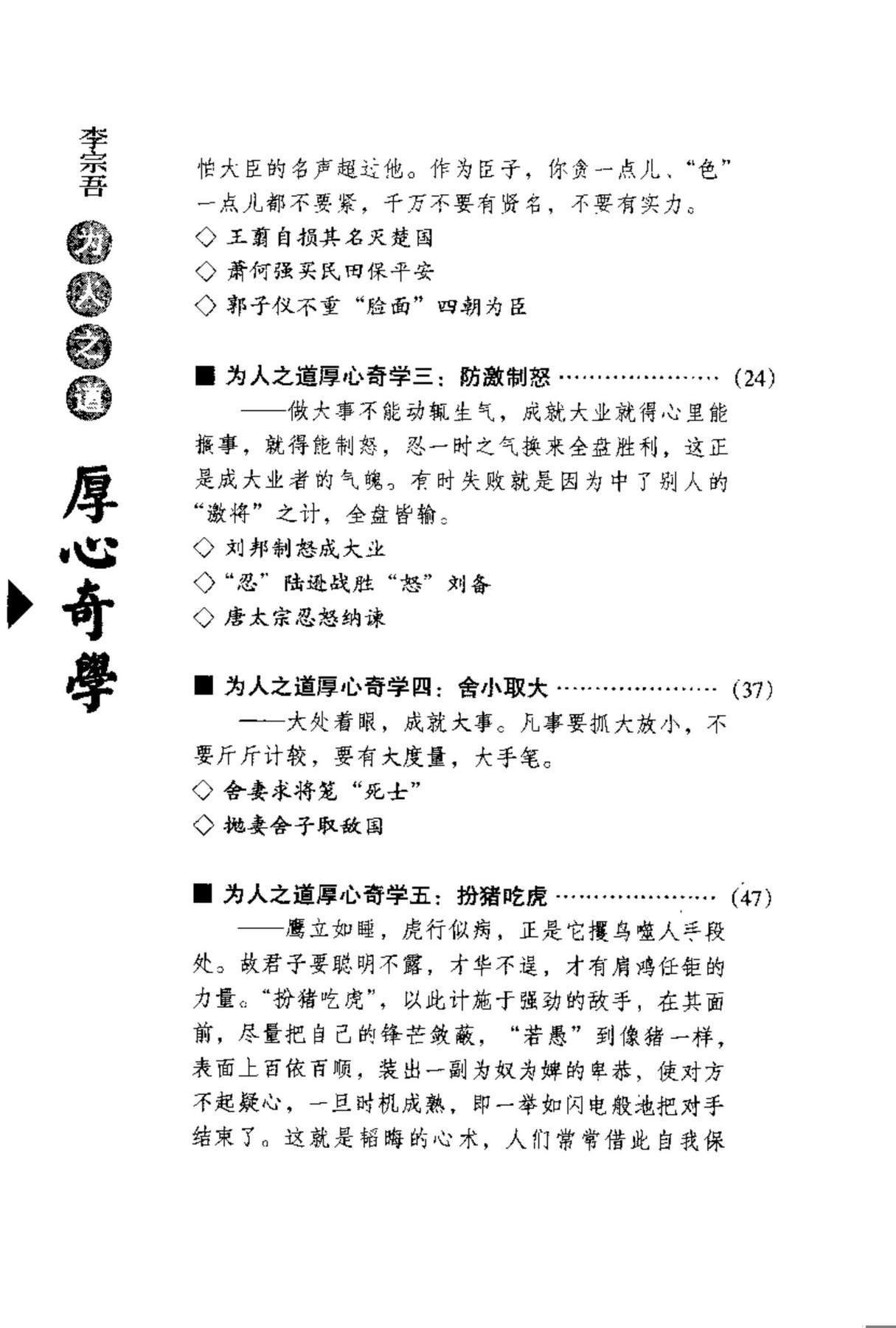 目录图