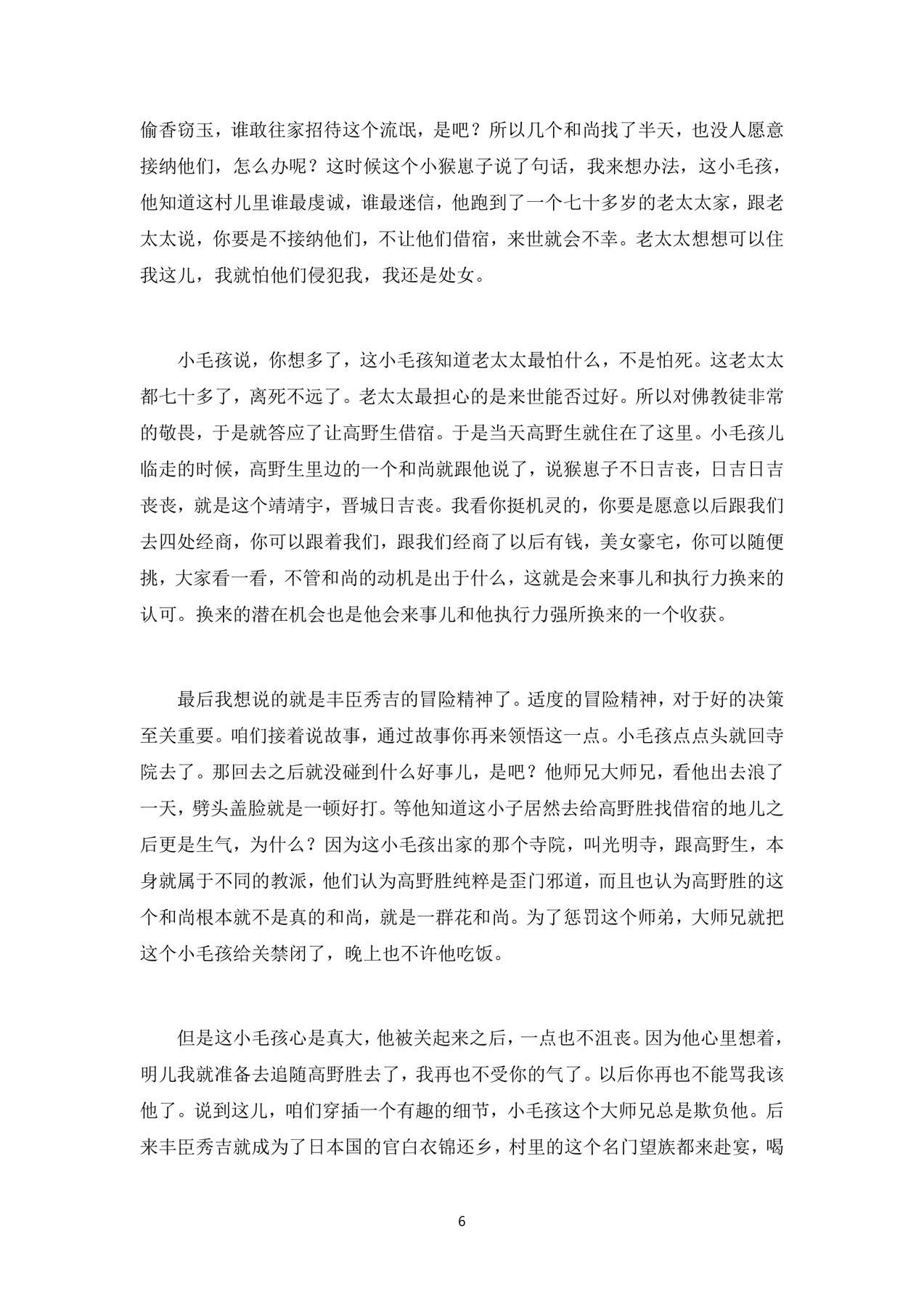 目录图