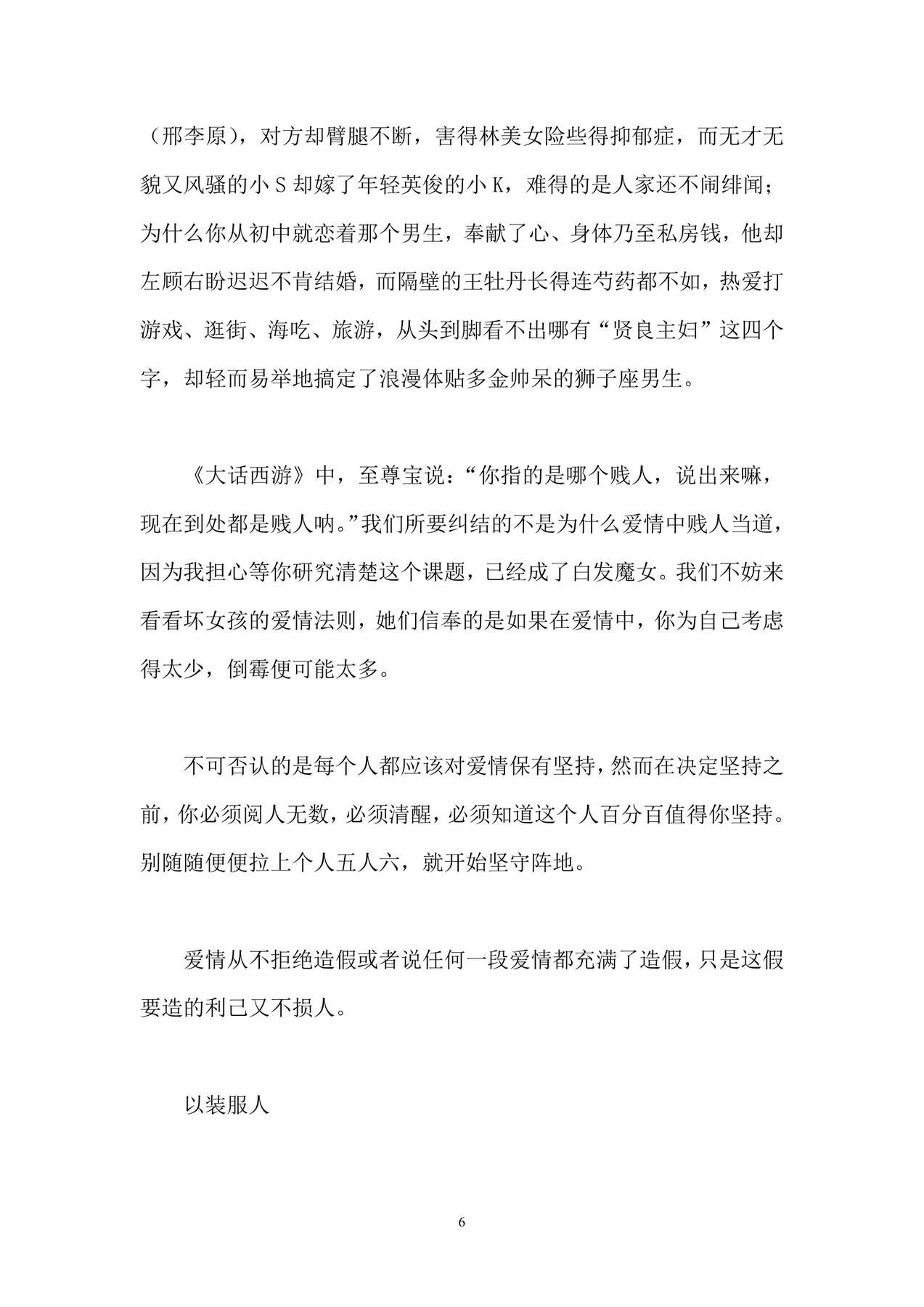 目录图
