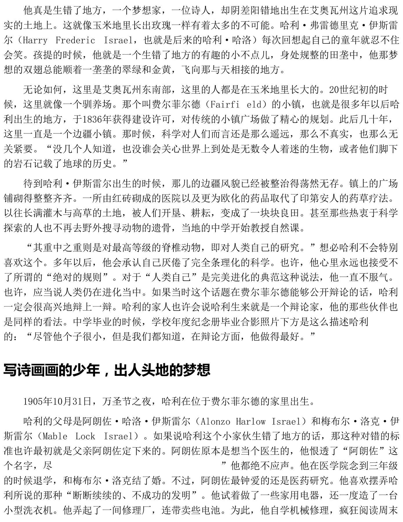 目录图