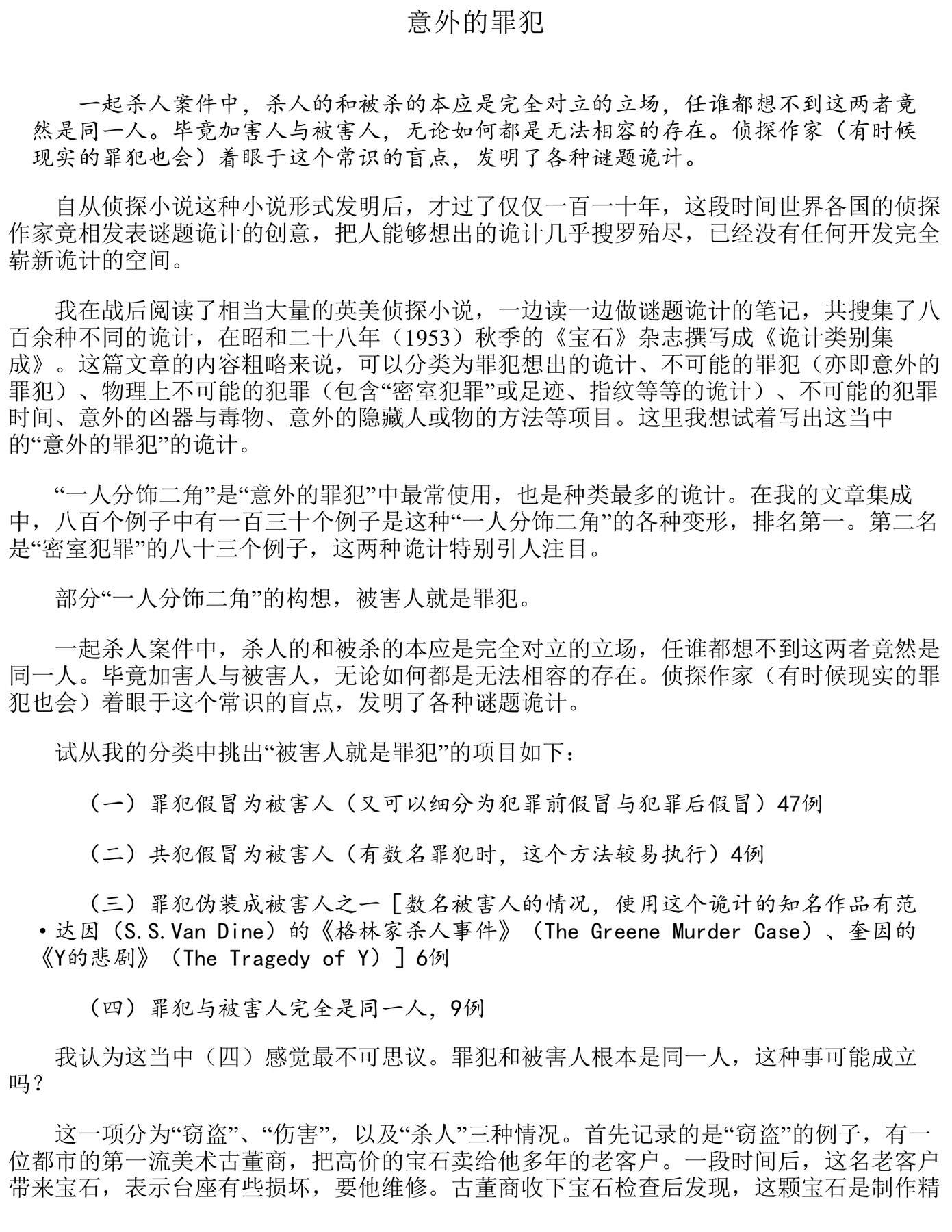目录图