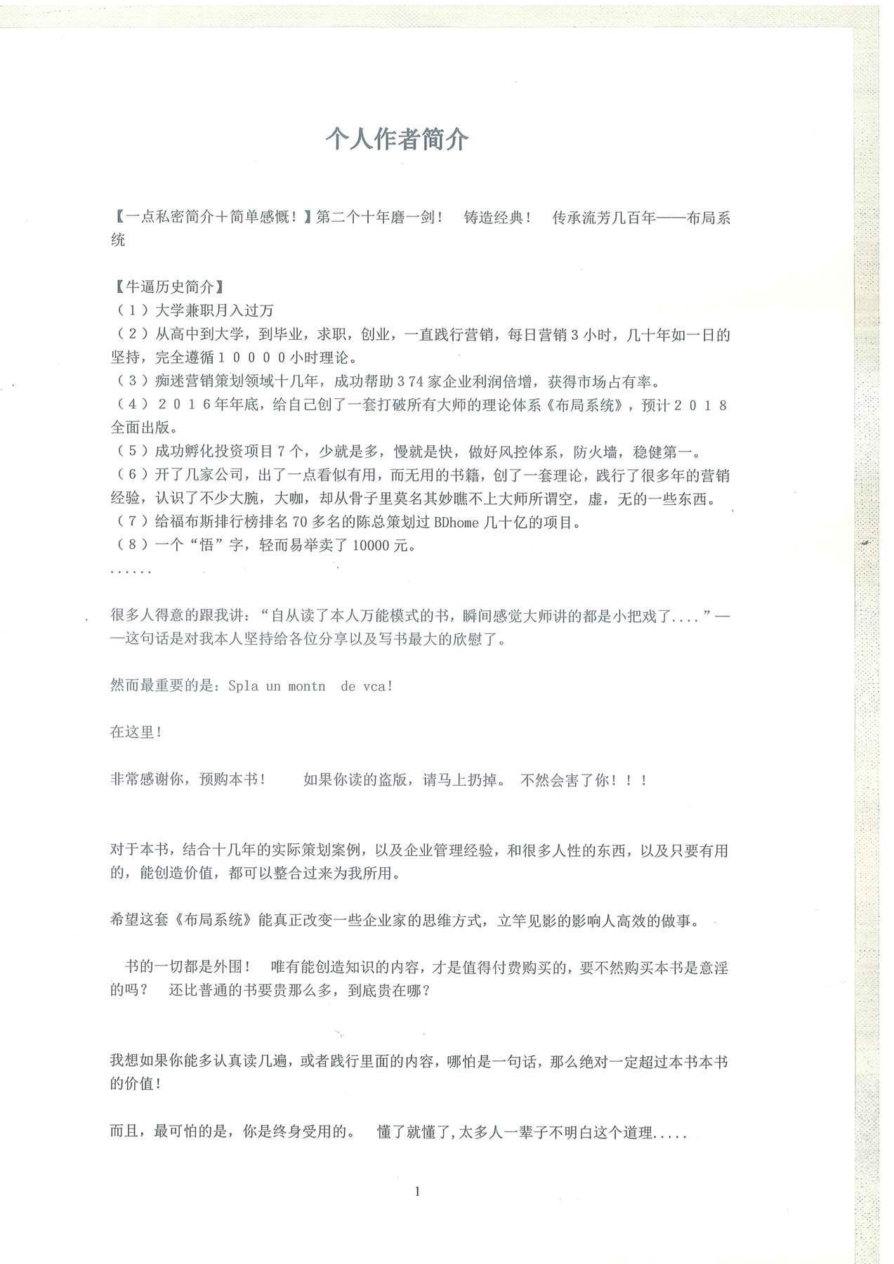目录图