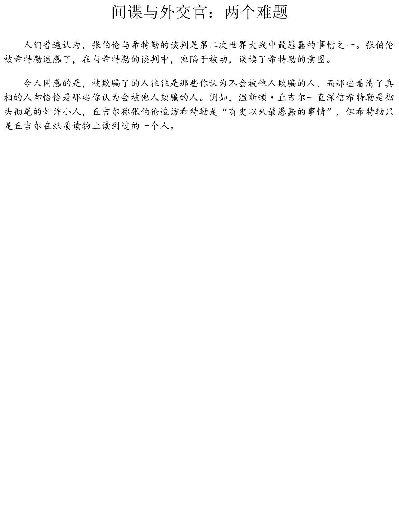 目录图