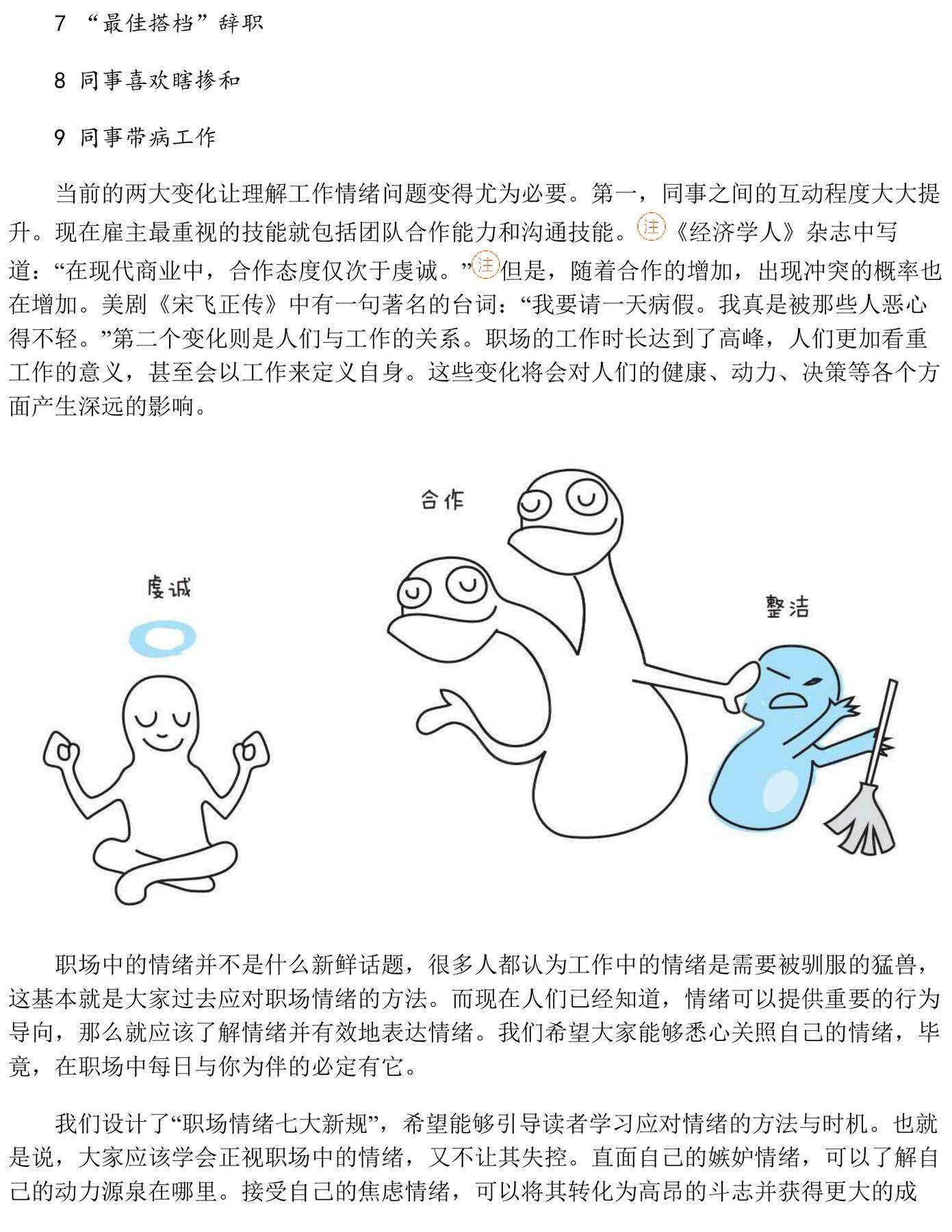 目录图