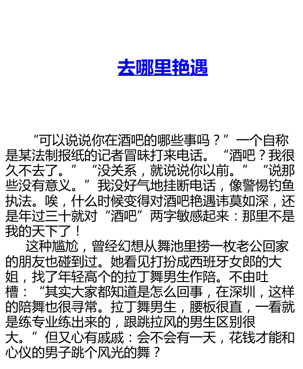 目录图