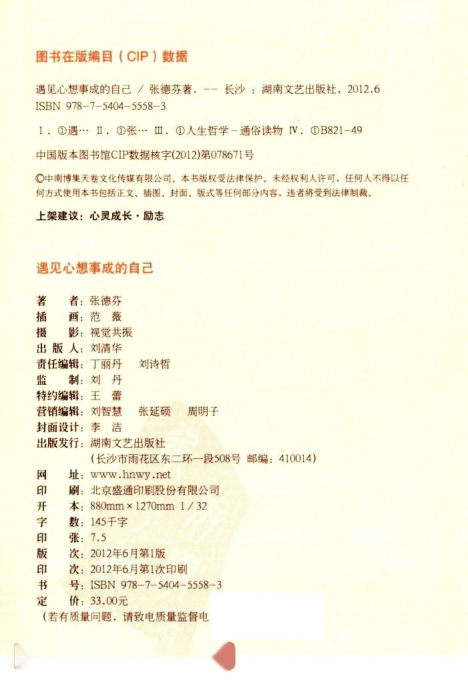 目录图