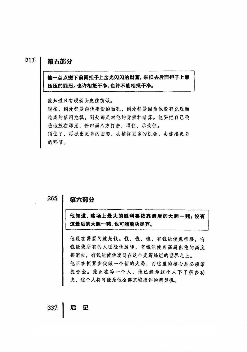 目录图