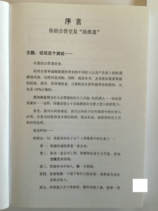 目录图
