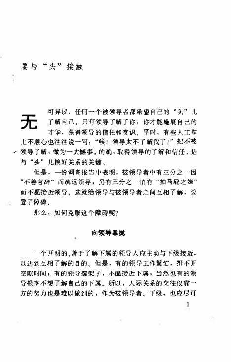 目录图