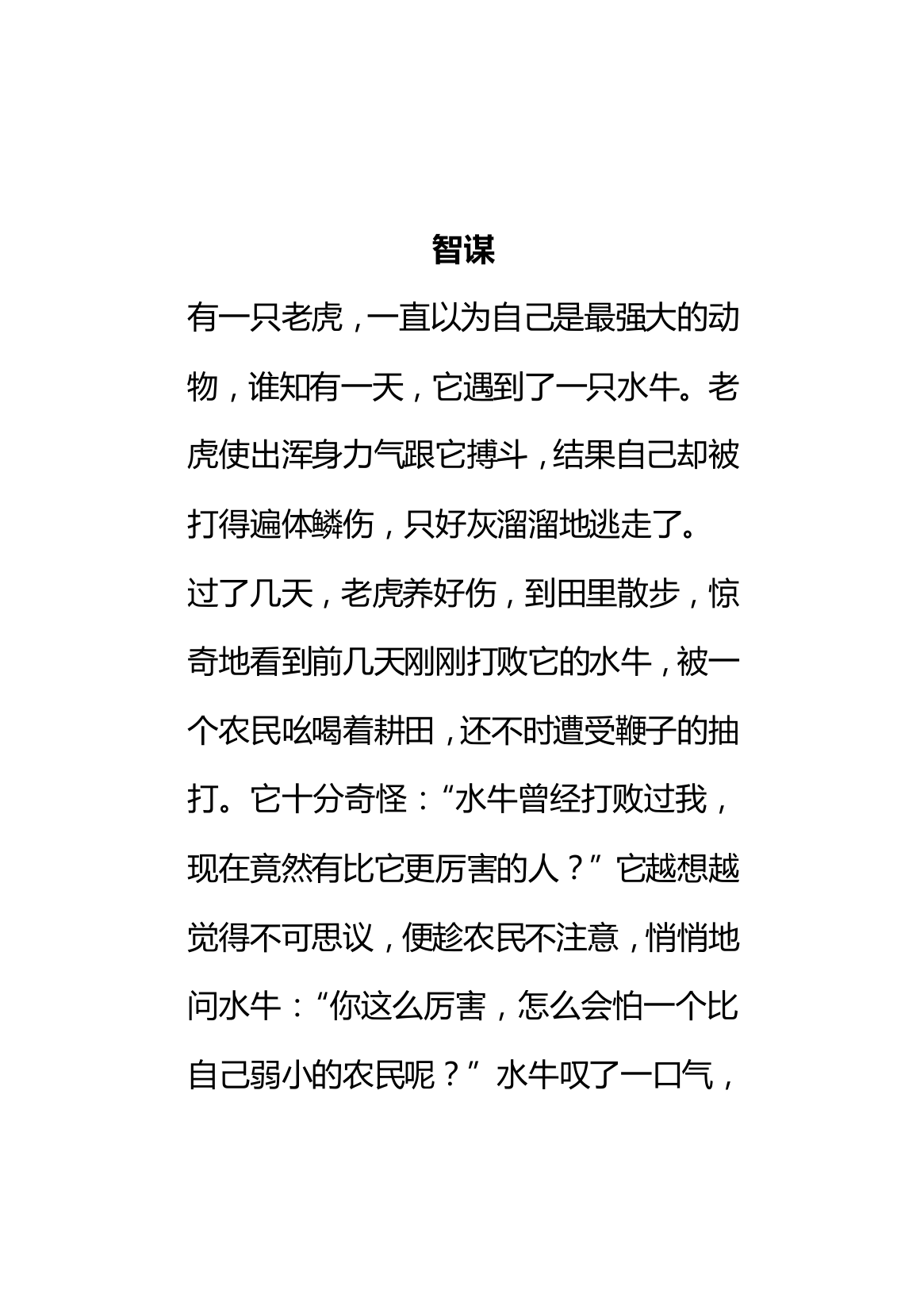 目录图