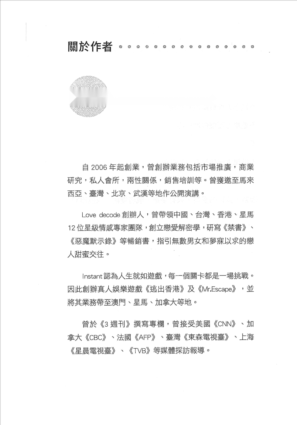 目录图