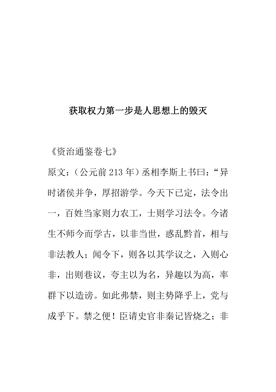 目录图