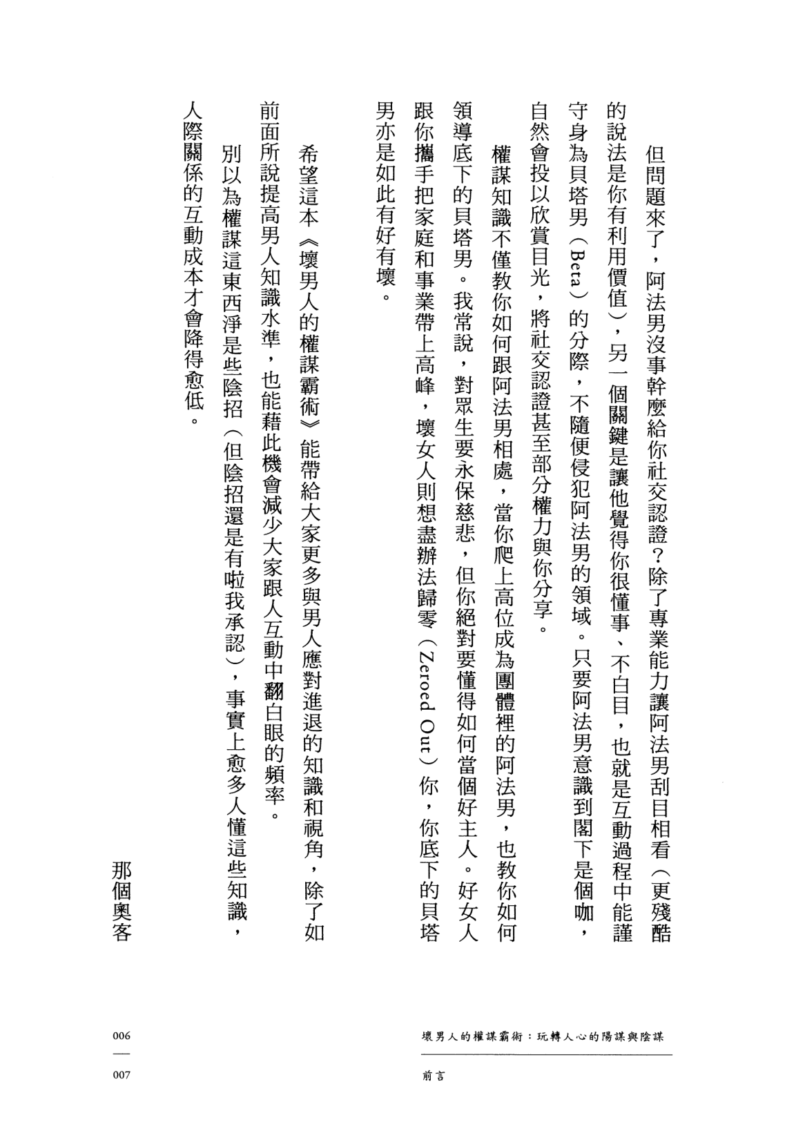 目录图