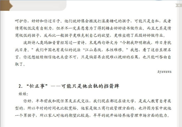 目录图