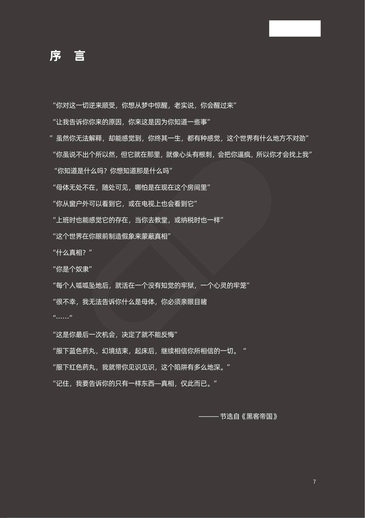 目录图