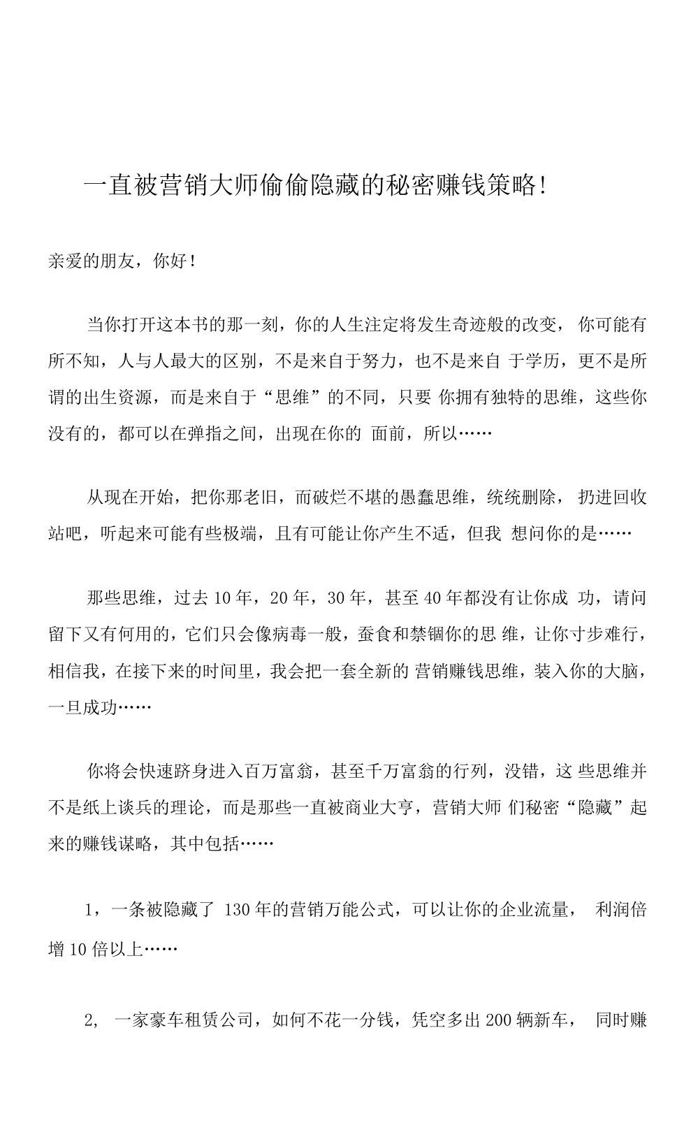 目录图