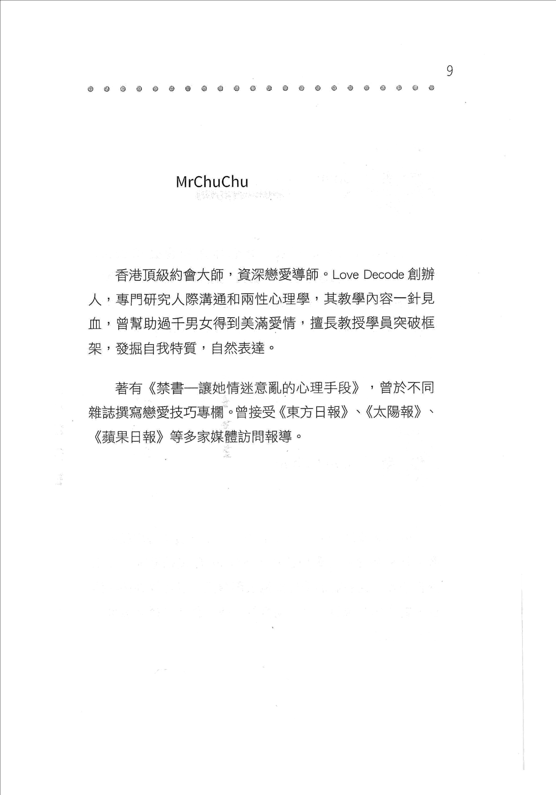 目录图