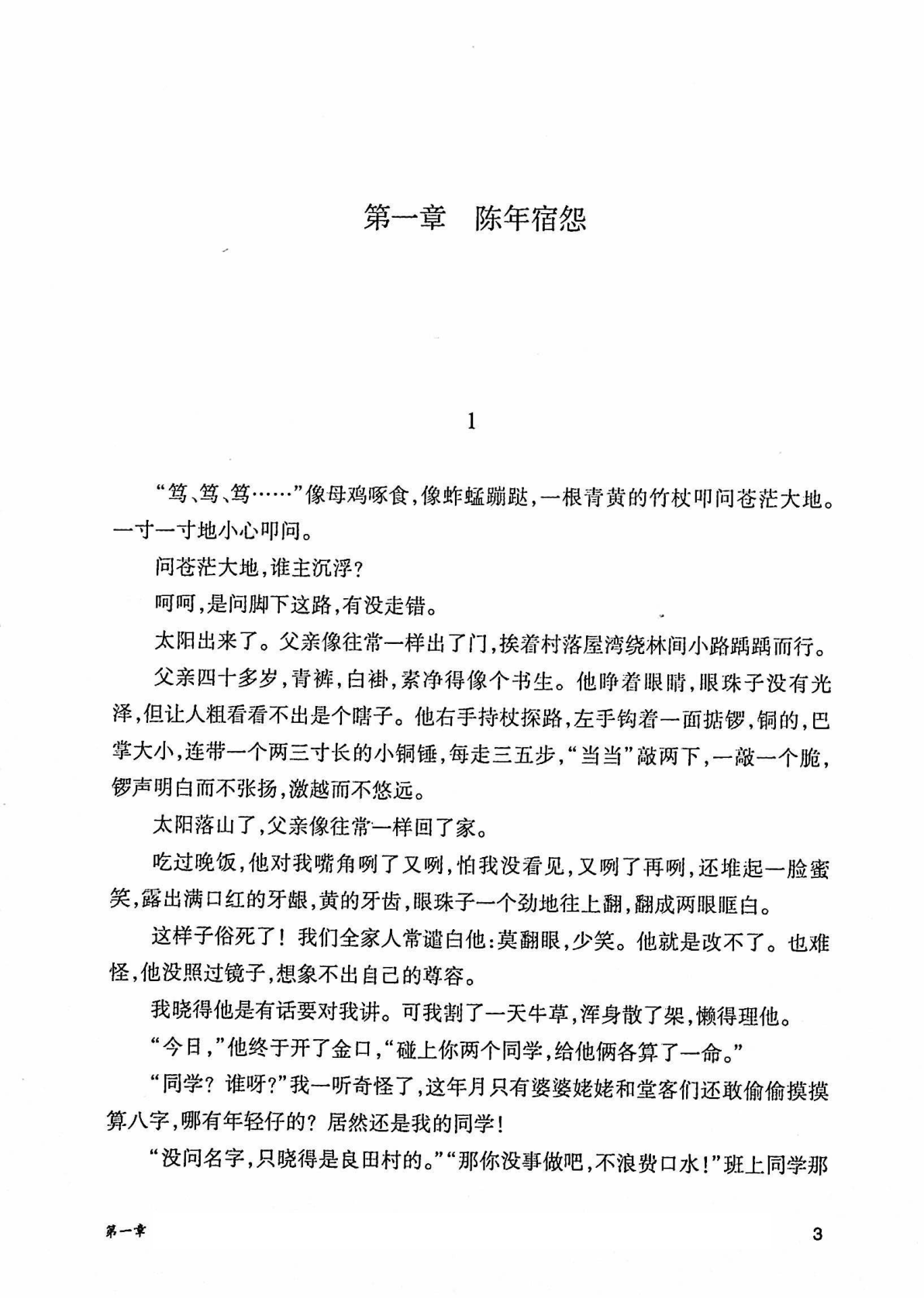 目录图