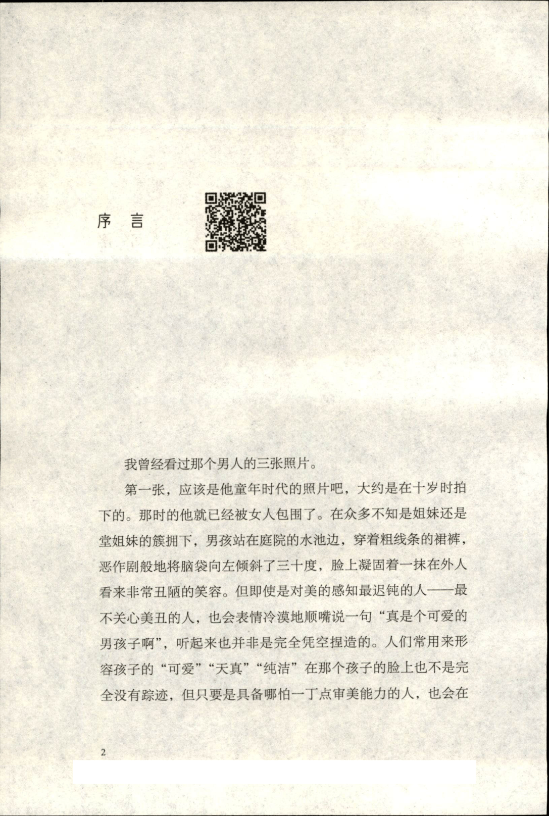 目录图