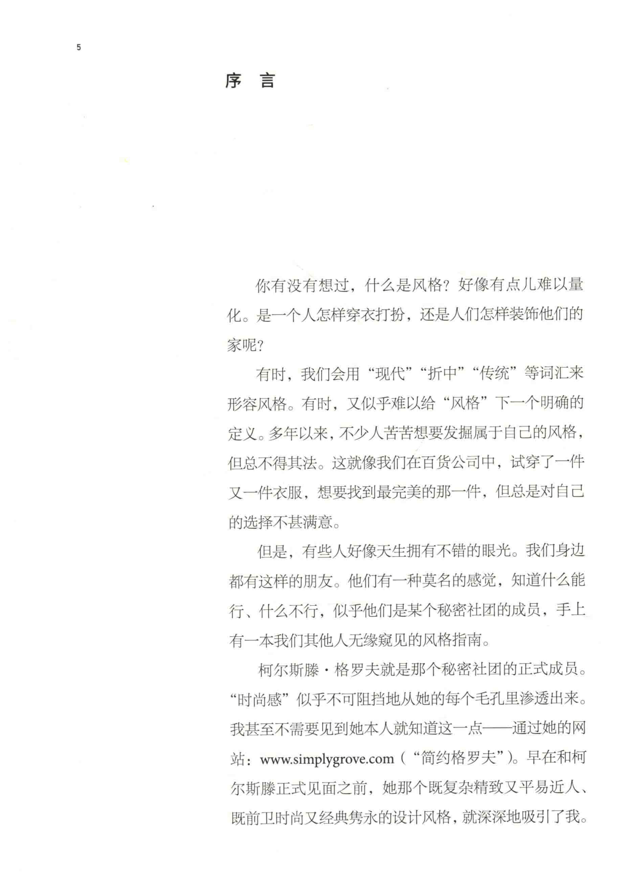 目录图