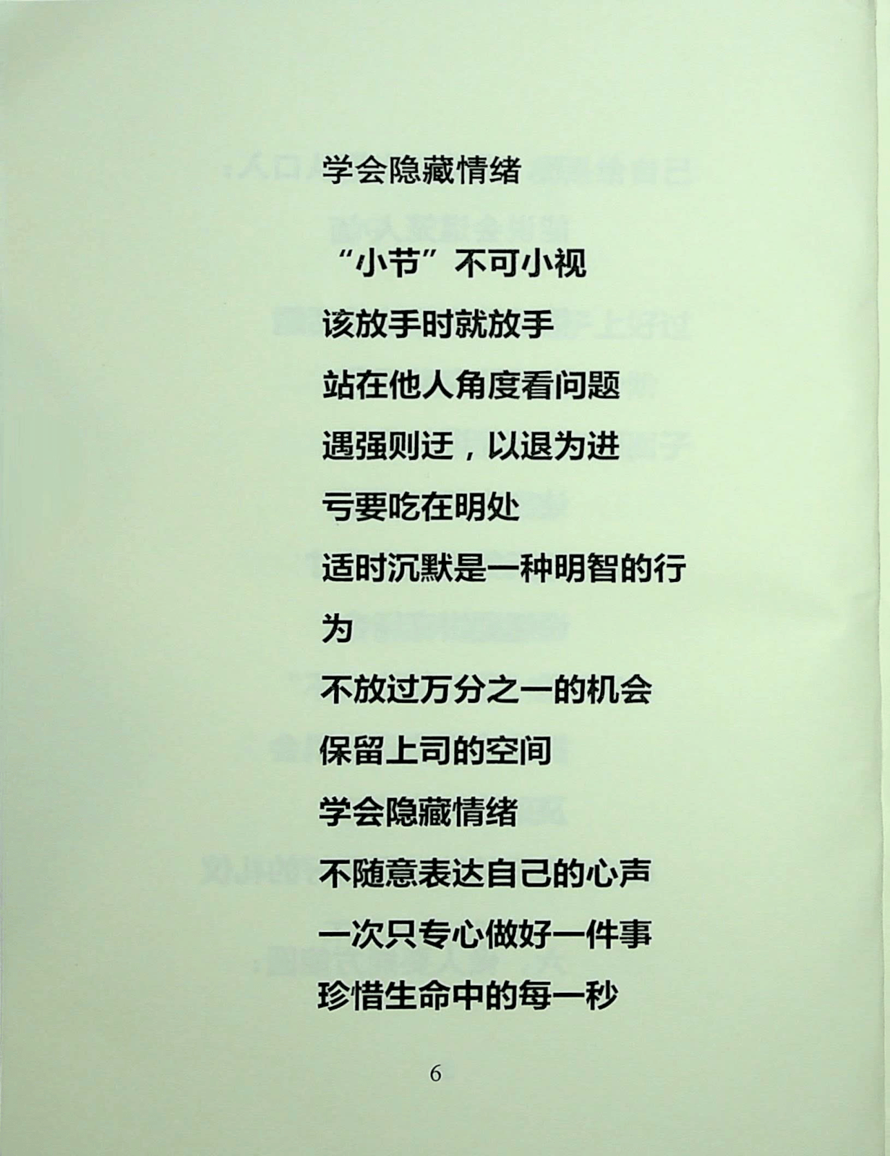 目录图