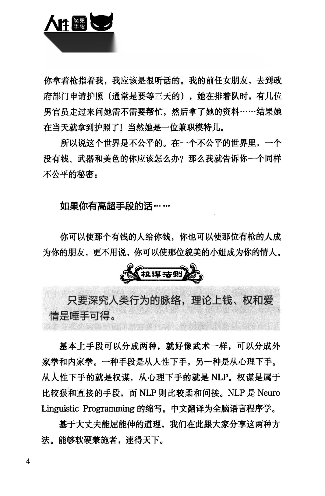 目录图
