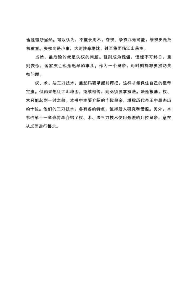 目录图