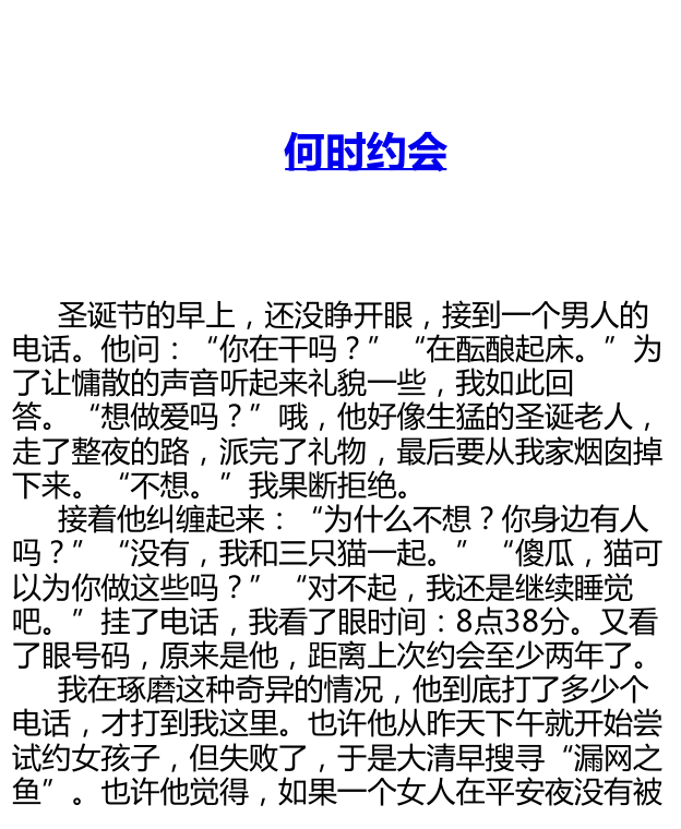 目录图