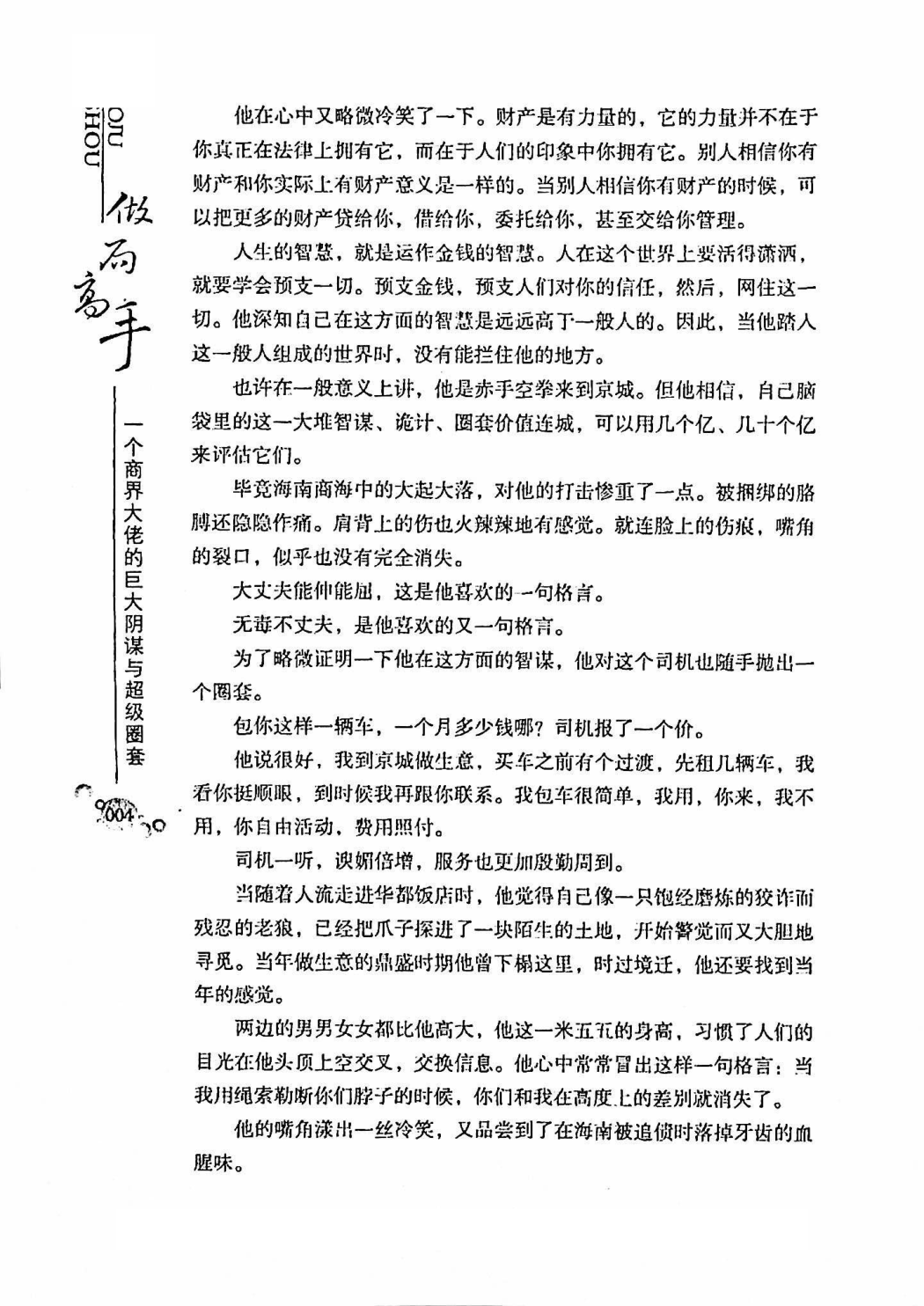 目录图