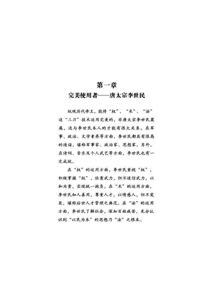 目录图