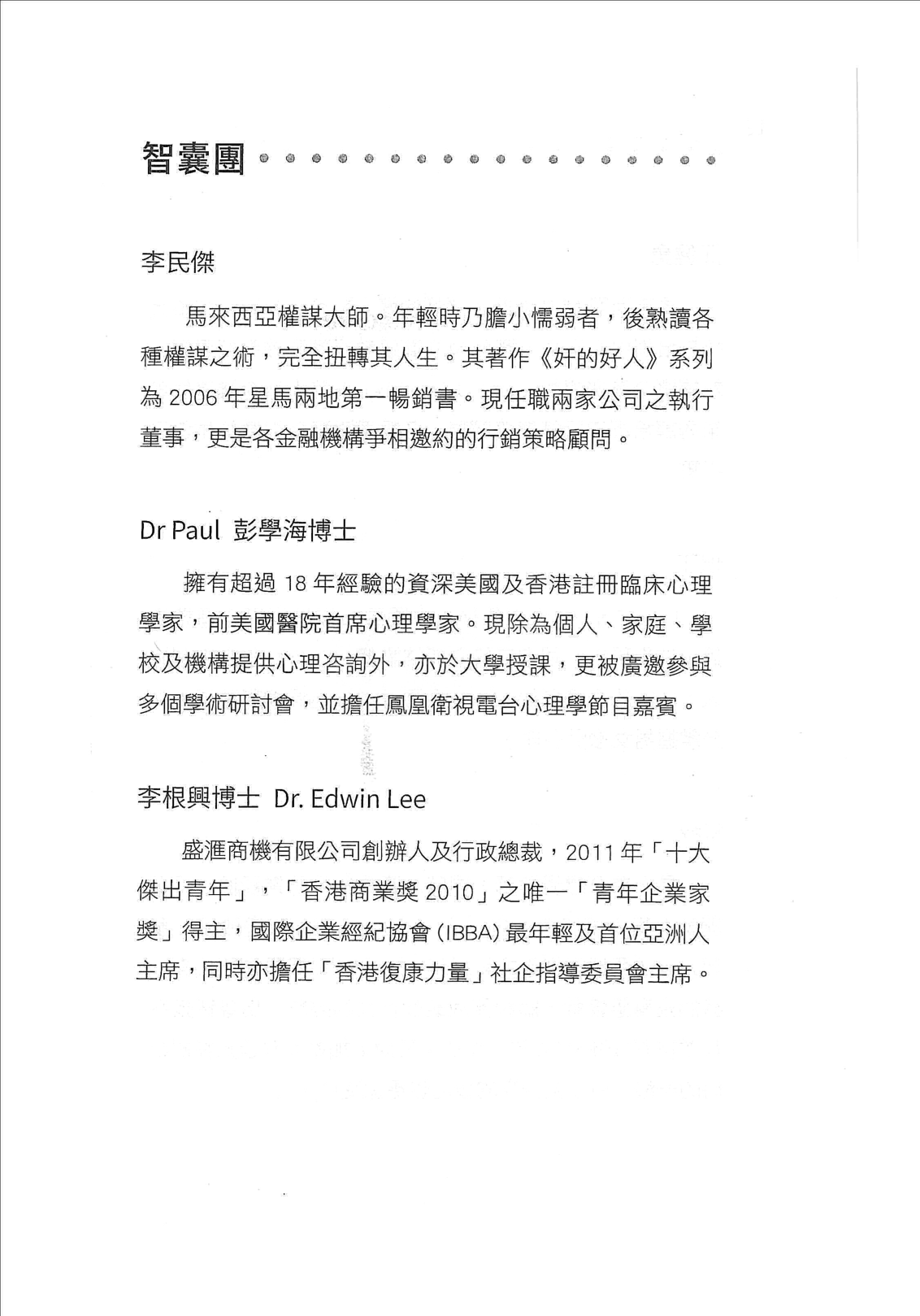 目录图